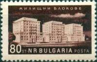 (1955-007) Марка Болгария "Новый жилой комплекс"   Сельское хозяйство и современное строительство II