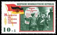 (1965-020) Марка Германия (ГДР) "Манифест"    Освобождение 20 лет II Θ
