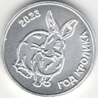 ИМД Жетон Россия 2023 год Год кролика Императорский Монетный Двор Серебро Ag 925  UNC Буклет
