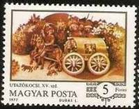 (1977-014) Марка Венгрия "Дорожная карета" ,  III O