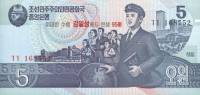 (2007) Банкнота Северная Корея 2007 год 5 вон "Ким Ир Сен 95 лет" Надп на 1998  UNC
