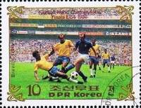 (1985-030) Марка Северная Корея "Бразилия - Италия 1970"   Финаля ЧМ по футболу 1970 - 1986 III Θ