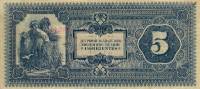 (№1891P-S2015) Банкнота Аргентина 1891 год "5 Pesos"