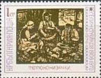 (1976-107) Марка Болгария "Табачный мастер"   В. Стайков 70 лет III Θ