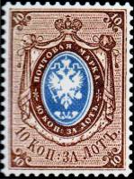 1857-08  Марка Россия 10 коп за лот 1865 год, Без ВЗ, Перф. рамочная 14½:15   1857 год III не исполь
