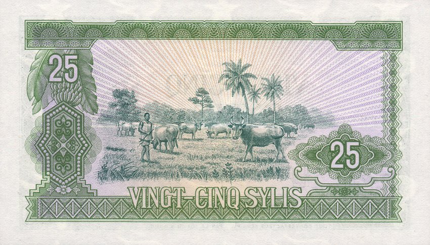 () Банкнота Гвинея 1980 год 25  &quot;&quot;   UNC