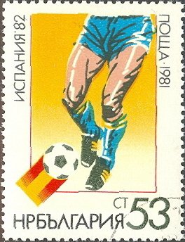 (1981-107) Марка Болгария "Футбол (4)"   ЧМ по футболу 1982 Испания III &Theta;