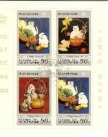 (№1997-3899) Лист марок Корея Северная 1997 год "Картины кошек ampamp собак", Гашеный