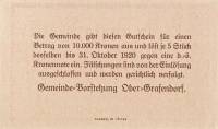 (№1920) Банкнота Австрия 1920 год "20 Heller"