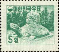 (№1953-160) Марка Корея Южная 1953 год "Надгробие Ял му Ван", Гашеная