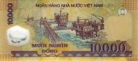 (№2010P-119e) Банкнота Вьетнам 2010 год "10,000 Đồng"