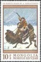 (1968-023) Марка Монголия "Непогода"    Национальный музей, Улан-Батор III Θ