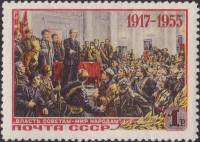 1955-049 Марка СССР Власть Советам – мир народам   Октябрьская революция 38 лет III O