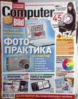 Журнал Computer bild 2008 Подборка из 19 журналов Москва Мягкая обл. 96 с. С цв илл