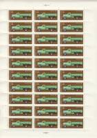 1976-039  Лист (30 м 3х10) СССР ЗИС-150   История отечественного автомобилестроения III O