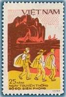 (1984-157) Марка Вьетнам "Пограничники"    Военные марки III O