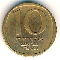 () Монета Израиль 1980 год 100  ""   Бронза  UNC