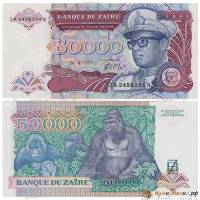 () Банкнота Заир 1991 год   ""   UNC