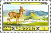 (1974-061) Марка Монголия "Кабарга"    Животные монгольских заповедников III Θ