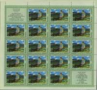 1974-067  Лист (18 м + 2 куп 5х4) СССР Весна   Советская живопись III O