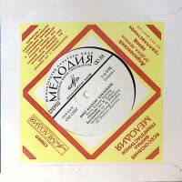 Пластинка виниловая В. Кикабидзе Гюльсара Мелодия 175 мм. Excellent