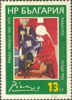 (1982-083) Марка Болгария "Фортепиано"   П. Пикассо, 100 лет III Θ