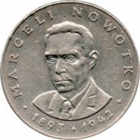(1976 MW) Монета Польша 1976 год 20 злотых "Марцелий Новотко"  Медь-Никель  UNC