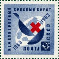 1963-093 Марка СССР Юбилейная эмблема МКК   Красный Крест III O