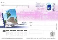 2007-175 Почтовая карточка Россия Филвыставка СПБ 2007 День Санкт-Петербурга    ,  O