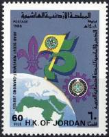 (№1988-1393) Марка Иордания 1988 год "Арабские Скаутского движения 75-летие", Гашеная