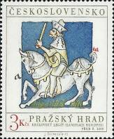 1973-026  Марка Чехословакия Королевский легат   Пражский град III O