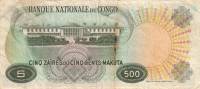 (,) Банкнота Дем Республика Конго 1968 год 5 франков    UNC