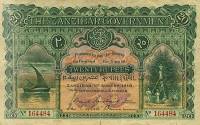 (№1916P-4a) Банкнота Занзибар 1916 год "20 Rupees "Занзибарская рупия"