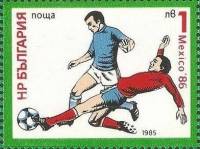 (1985-070) Марка Болгария "Футбол"   ЧМ по футболу 1986 Мексика III O