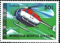(1987-076) Марка Монголия "Кавасаки 369 HS, Япония"    Вертолёты III Θ