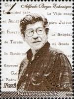 (№2006-2081) Марка Перу 2006 год "Peruvain писателей Альфредо Брайс Эченике", Гашеная