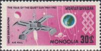 (1965-009) Марка Монголия "Метеоспутник"    Международный год Тихого Солнца III Θ