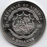 (2000) Монета Либерия 2000 год 5 долларов &quot;10 лет воссоединения Германии&quot;  Медь-Никель  PROOF