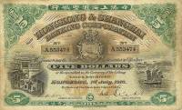 (№1916P-166a.1) Банкнота Гонконг 1916 год "5 Dollars"