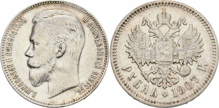 (1907, ЭБ) Монета Россия 1907 год 1 рубль &quot;Николай II&quot;  Серебро Ag 900  XF