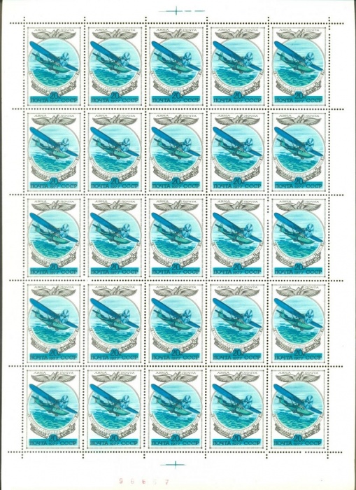 1977-061 Марка СССР Самолет-амфибия Ш-2  История авиастроения I O