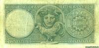 (№1946P-176) Банкнота Греция 1946 год "20,000 Drachmai"
