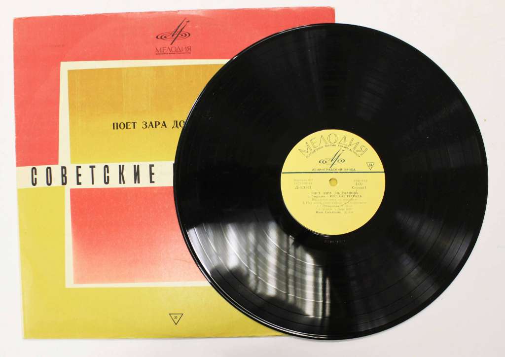 Пластинка виниловая , Арии Мелодия 300 мм. (Сост. отл.)