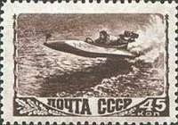 1948-089.2 Марка СССР Водно-моторный спорт Вертик растр  Спорт II Θ