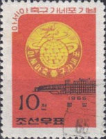 (1965-033) Марка Северная Корея &quot;Эмблема&quot;   Футбол КНДР III Θ
