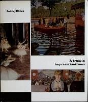 Книга Французский импрессионизм 1973 Д. Патаки Будапешт Твёрд обл + суперобл 116 с. С цв илл