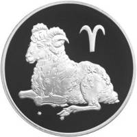 (125 спмд) Монета Россия 2004 год 3 рубля "Овен"  Серебро Ag 900  PROOF
