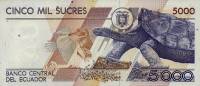  Банкнота Эквадор 12.07.1999 год 5 000     UNC