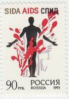 (1993-065) Марка Россия "Фигура человека"   Остановить СПИД III O