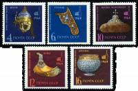 (1964-181-185) Серия Набор марок (5 шт) СССР    Оружейная палата в Кремле III O